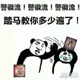 狼人杀完美发言模板摆脱闭眼只说过

