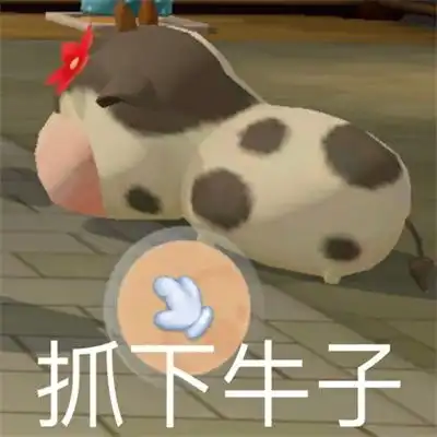 很骚气的
