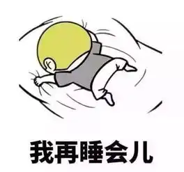 小贸数读贸大学子的真实生活报告太真实了吧
