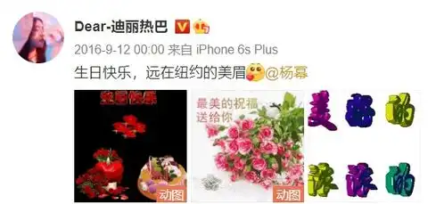 杨幂的34岁生日热闹非凡,三大流量都受了委屈,赢家只有一方
