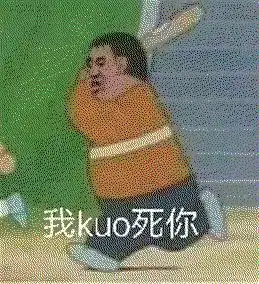 这些爆笑表情,能让我体会到虐哭损友气炸男朋友的爽感
