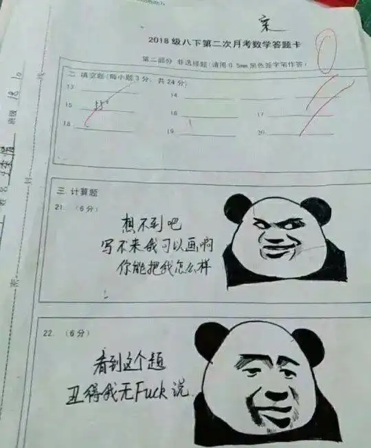 你们最近有没有什么特别想吃的美食写在评论里
