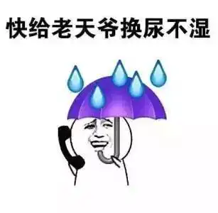 33火箭式升温接下来的日子,我开始慌了
