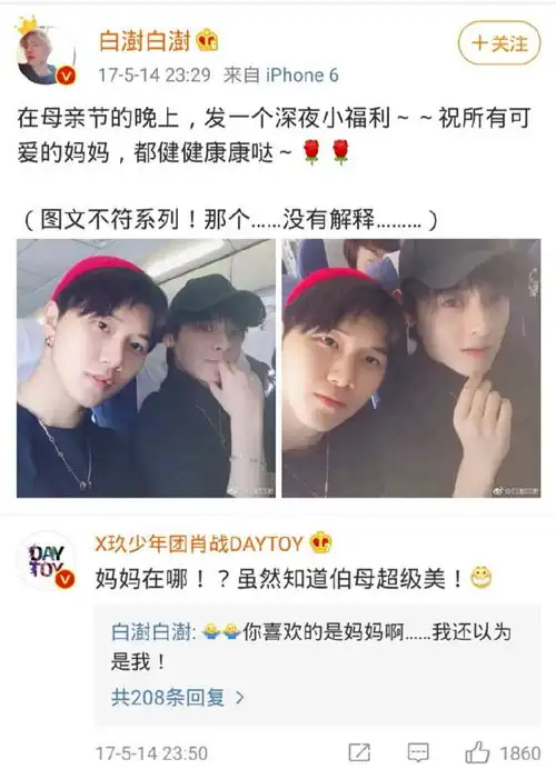小赞的那年今日正能量战战始终在做公益的路上

