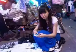 摆地摊的姑娘和做大事的男人
