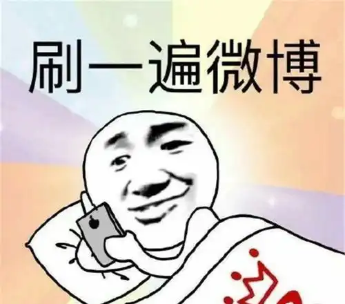 新研究睡前玩手机,精子质量下滑,生育能力下降

