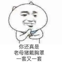 关爱手残,从我做起华山论剑套路盘点
