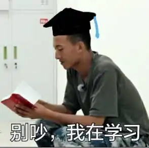课堂丨六甲九泉五体成语里令人懵逼的数字