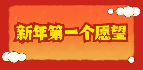 快手天降惊喜红包每60秒发百万个好运红包,最高可得1万元
