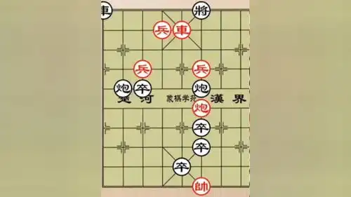 象棋残局破解象棋智力游戏老年生活欢乐多
