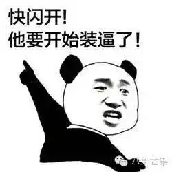 林志颖这是什么重男轻女迷惑发言他总是学不会闭嘴
