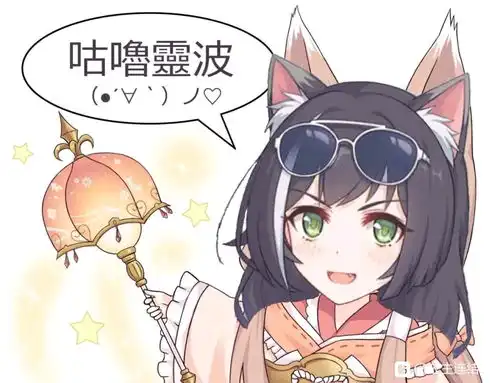贴吧真步教天下第一里有趣的表情包三十八
