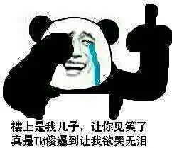 ladybeard右边那个是谁
