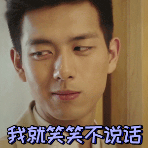贱贱的表情包gif保险合同