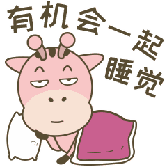 睡前群发晚上好表情图片睡前温馨简短晚安问候语
