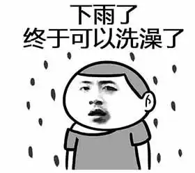 贫穷限制了我的想象力表情包下载贫穷限制了我的想象力表情图片下载飞翔下载
