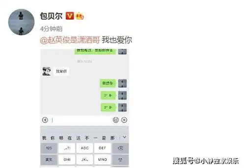 天妒英才,43岁赵英俊去世,疑去世原因为癌症

