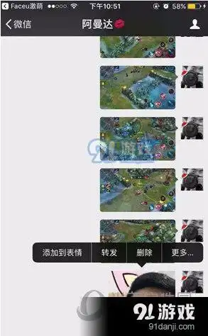 激萌相机最新版下载手机版激萌相机下载91手游网
