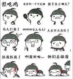 跟女朋友一起玩吃鸡是什么感受
