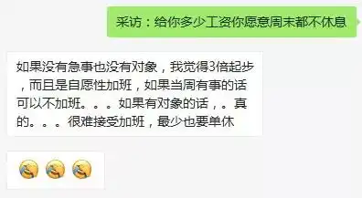 工资6000,月休2天,包吃住,会计人你干不干
