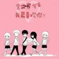 头像卡通动漫可爱微信头像图片大全
