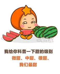 2019年度沙雕情话表情包,新的一天新的沙雕
