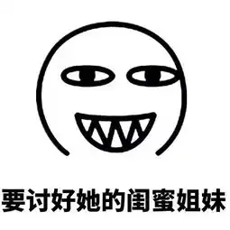 搞笑表情包追人好累,我还是适合当一条狗
