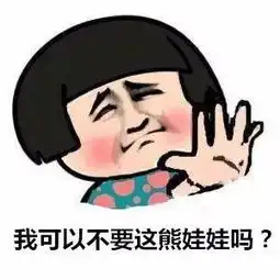 爷爷,投2个硬币把我夹出来吧娃娃机里抓出真娃娃,熊孩子是怎么钻进去的
