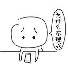 亲密关系中,冷暴力的伤害究竟有多大
