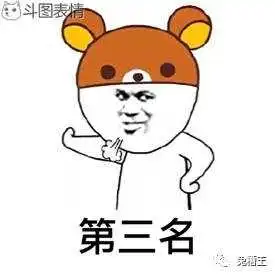 表情垃圾债高收益债私募债是一个东西吗表情
