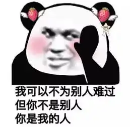 抖音最热土味情话表情包,快来带走吧
