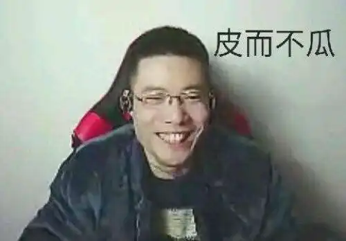 必看2017十大网络新梗流行词
