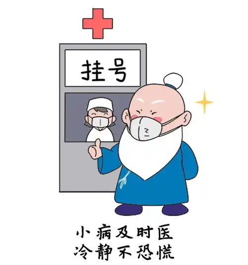 表情包萌萌哒800岁彭祖为疫情防控代盐

