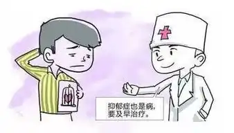 我的孩子抑郁了,我却毫不知情

