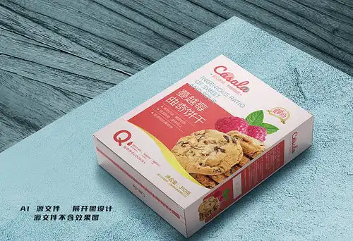 饼干包装设计
