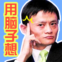 马云
