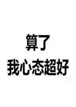 汉中人你的太阳余额已不足明日最高温11
