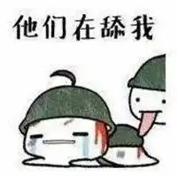 刺激战场搞笑图片头像微信头像图片大全
