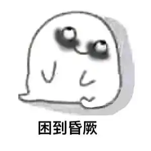 大学熬夜姿势解锁,华西医生告诉你这有多冒险
