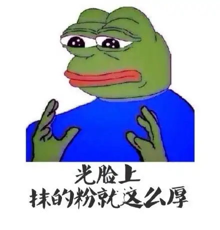 女生表里不一3重境界来看看她堕落到哪一步了
