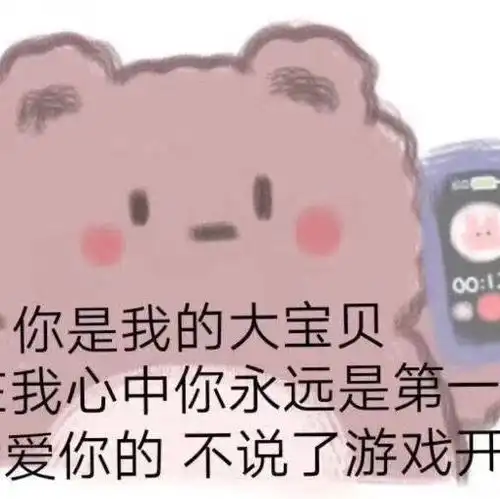 辣鸡王者

