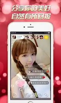 范果直播破解版下载最新app下载安装v1.1.096u应用
