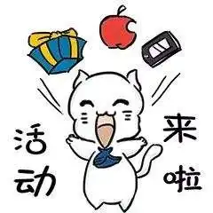 商品表情包保价
