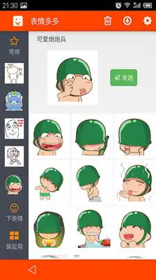 表情多多手机版表情多多app下载v2.2.0安卓版腾牛安卓网
