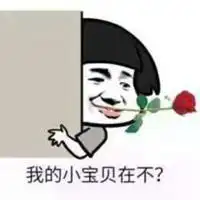 冬菇头表情图片大全微信头像图片大全
