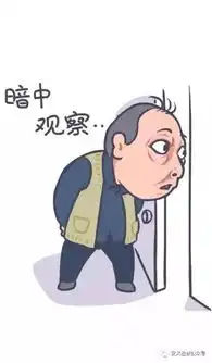 苏大强表情包火了版权到底归谁
