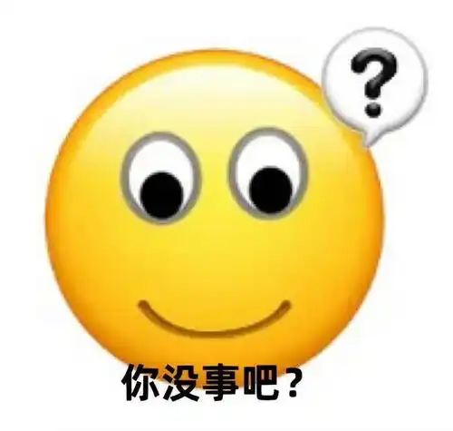 小黄脸聊天实用表情包

