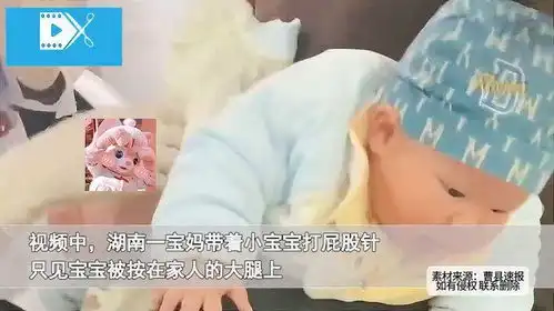 智慧树表情包打屁股