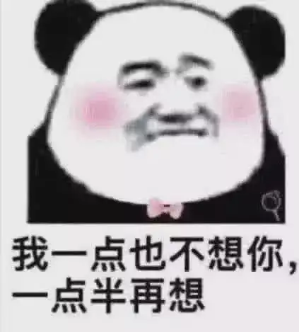 很黄很污的10个表情包,秀儿撩妹必备套路,00后快学起来
