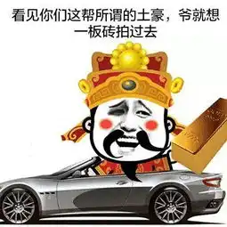 成都城北人身价将要暴涨却被喷深挖城北那些事
